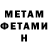 КЕТАМИН ketamine Meryam Burhan