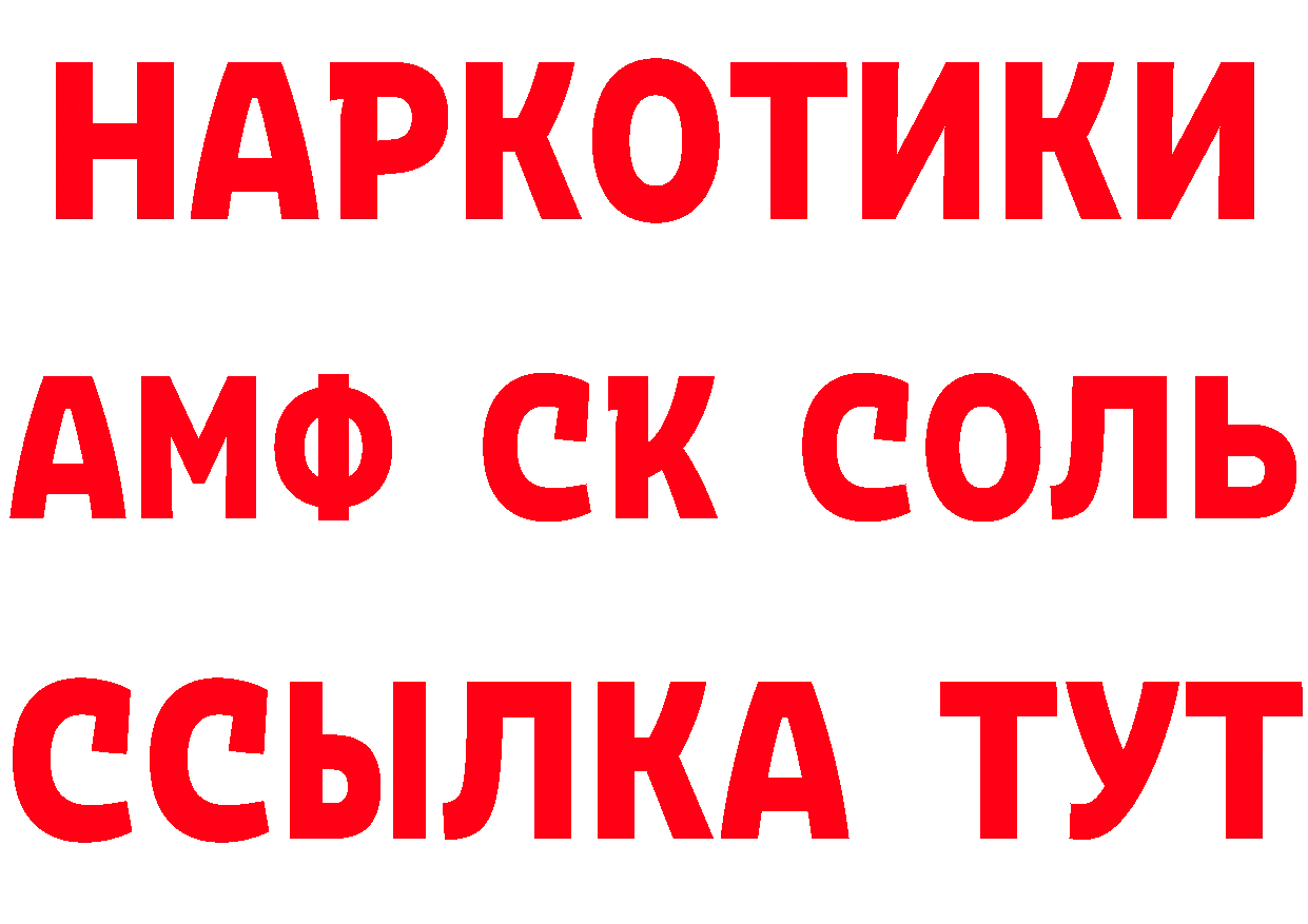 БУТИРАТ вода зеркало площадка ОМГ ОМГ Уржум