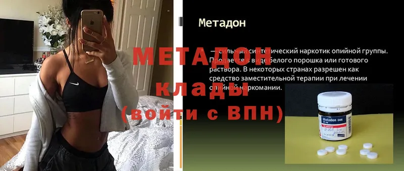 OMG   маркетплейс официальный сайт  МЕТАДОН VHQ  Уржум 